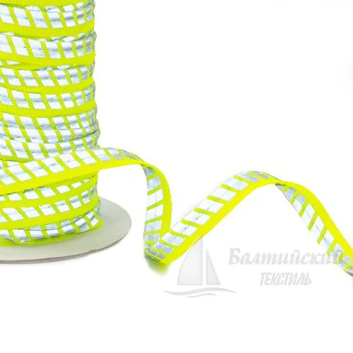 Кант световозвращающий 3мм цв. лимон/серебро