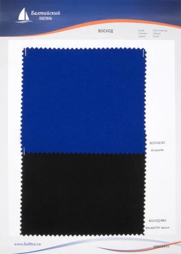 Образец ткани Восход