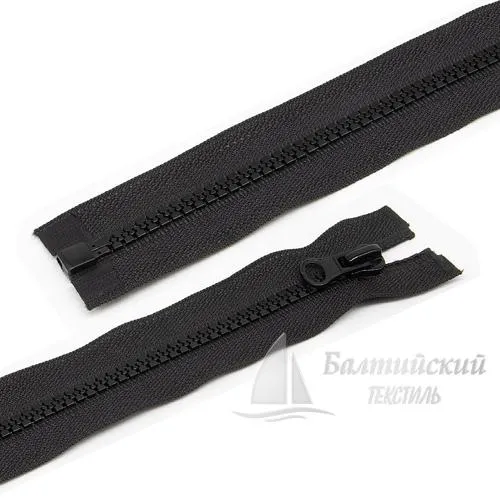 Молния трактор разъемная Т5 75см БТ