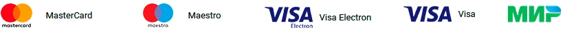 К оплате принимаем MasterCard, Maestro, Visa, МИР